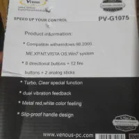 دسته بازی کامپیوتر مار ک ونوس|کنسول، بازی ویدئویی و آنلاین|شیراز, انجیر|دیوار