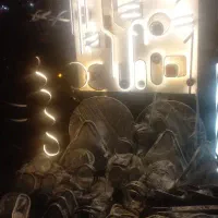 لوسترهای مدرن خطی