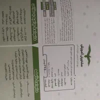 کتاب کنکوری انسانی