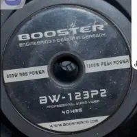 سیستم فروشی