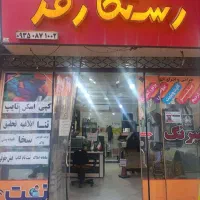 پرچم رومیزی وتشریفات،سالن زیبایی،اداری،لوازم خانگی