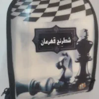 اسباب بازی|اسباب‌‌بازی|شاهرود, |دیوار