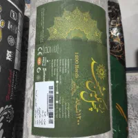 (4 تا فرش 2 تخته 12متری دو تخته 6|فرش|ورامین, خیر آباد|دیوار
