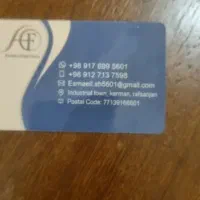 مترجم چینی یا انگلیسی