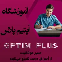 تدریس خصوصی ریاضی،فیزیک،شیمی پایه هفتم تا دوازدهم
