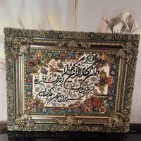 تابلو فرش ون یکاد