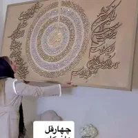 تولید انواع تابلوهای مدرن و لوکس متفاوت و زیبا