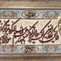 تابلو دستبافت(ابریشم به کار رفته ۲۰٪)