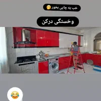تغییر رنگ کابینت هایگلاس ضد آب تضمینی|خدمات پیشه و مهارت|مریوان, |دیوار