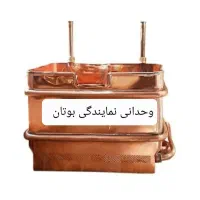 نمایندگی مجاز ابگرمکن های دیواری بوتان|آبگرمکن، پکیج، شوفاژ|قرچک, پویینک|دیوار