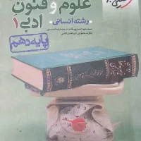 خیلی سبز