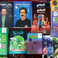 کتاب های کنکوری به همراه مشاوره