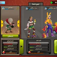 اکانت پسر خوانده فول