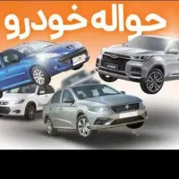 حواله سورن پلاس xu7pطرح مادران