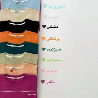 تیشرت مغزی دوزی زنانه