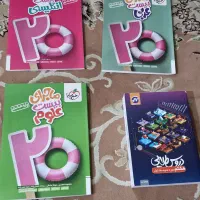 ۴ عدد کتاب کمک درسی کلاس هشتم نو