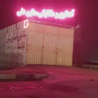 به یک شاگرد برای کار در مکانیکی نیازمندم