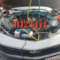 شارژ گاز کولرخودرو ماشین سیاردرمحل،R1234yf-R134-UV