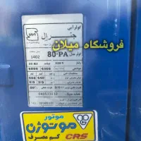 کولر آبی ۲۸۰۰ ۳۵۰۰ ۵۵۰۰ ۷۵۰۰/پرتابل|کولر آبی|تهران, جیحون|دیوار