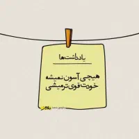 واگذاری-بخش-بوفه-ی-یک-مجموعه-فرهنگی