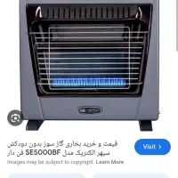 بخاری بدون دودکش