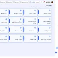 نرم افزار حسابداری با قابلیت اتصال به اسنپ فود|خدمات رایانه‌ای و موبایل|ارومیه, |دیوار