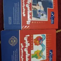 ارشد و دکتری روانشناسی