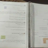 کتاب کار سیر تا پیاز نهم ریاضی تست هم داره|کتاب و مجله آموزشی|پاکدشت, شهرک امام رضا|دیوار