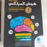 کتاب تست برای ورودی به مدارس خاص|کتاب و مجله آموزشی|قم, باغ شریفی|دیوار