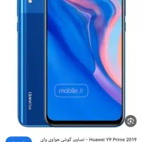 y9 prime فروش فوری