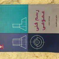 تخته رسم خط کش موازیfaber فابر a3