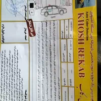 سمند مدل ۹۳|خودرو سواری و وانت|اصفهان, خانه اصفهان|دیوار