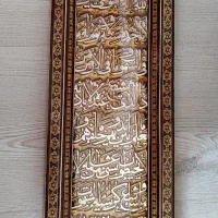 تابلو|تابلو، نقاشی، عکس|مشهد, گلبرگ شمالی|دیوار