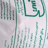 کود سفید