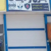 مغازه واقع در کمربندی خرم‌آباد بروجرد