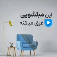 مبلشویی با اعزام نیروی خانم برای راحتی بانوان