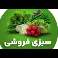 انواع سبزی جور وکامل