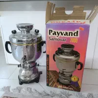 سماور پیوند ۲۰۰۰ نو