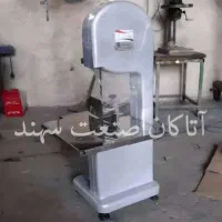 اره قصابی/استخوان بر/استخوانبر/اره فلکه قصابی|ماشین‌آلات صنعتی|ساری, |دیوار