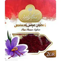 زعفران عباس زاده اصل