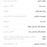 ساعت هوشمند disong مدلt92|ساعت|ایذه, |دیوار