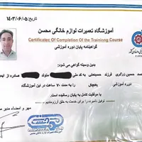 تعمیرات یخچال کولرگازی ماشین لباسشویی سام الجی و..|خدمات پیشه و مهارت|تهران, تهرانپارس شرقی|دیوار
