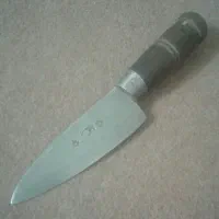 چاقو(حیدری)