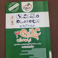 منو درسام عربی