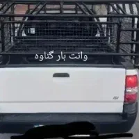 وانت بار تلفنی بندر گناوه شبانه روزی