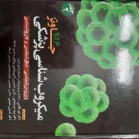 کتاب دانشگاهی