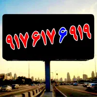 0917.617.69.19