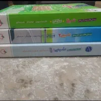 کتابای کنکوری|کتاب و مجله آموزشی|اهواز, منبع اب|دیوار