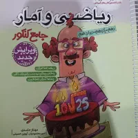 کتاب تست|کتاب و مجله آموزشی|اندیمشک, |دیوار