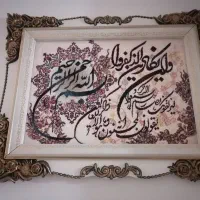 تابلو فرش ماشینی